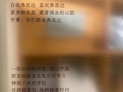 -新华文创·光的空间