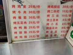 -刘三妹特色烤脑花(南明店)