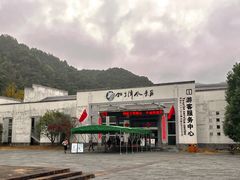 -石台牯牛降景区