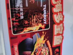 -鸣记脆皮烤鱼·海鲜烤鱼(三八广场店)
