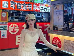 -肉问屋·元气一番烧肉(北京总店)