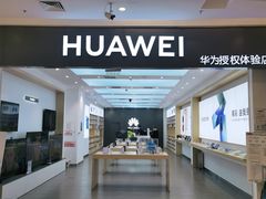 -华为授权体验店(回龙观华联)