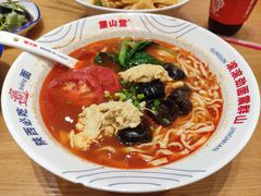 -震山堂·手工劲面(仓山万达店)
