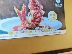 -老淮滨-蚌埠非遗小吃(淮河路店)