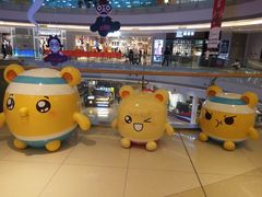 -港悦广场
