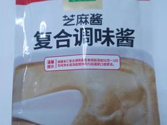 -锅圈食汇火锅烧烤食材超市(工农路店)
