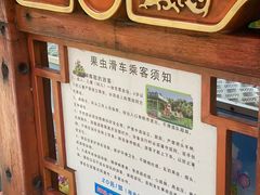 -晓港公园