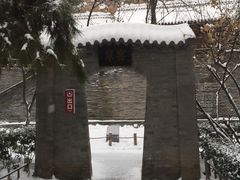 -西安曲江寒窑遗址公园