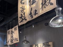 -张翻越·川渝冒菜·武汉黑鸭煲(城北万象城店)