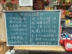 -致流年临沂炒鸡•八大碗(北园路店)