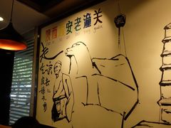 -焦记老潼关肉夹馍(东五路店)