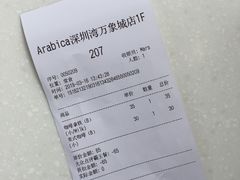 -% Arabica阿拉比卡咖啡(深圳湾万象城店)