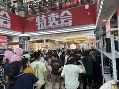 -通程奥特莱斯(华晨店)