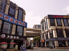 -汇暻生活广场