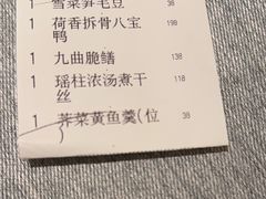 -绿波廊(豫园店)