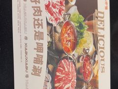 -呷哺呷哺(西单大悦城店)