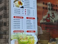 -张果佬年糕卷(科巷店)