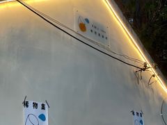 -稀物集咖啡(徽州大道店)