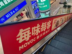 -皇庭广场(福华三路店)