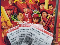 -上影国际影城(普陀绿地缤纷城店)