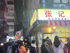 -张记灌饼(丰富路店)