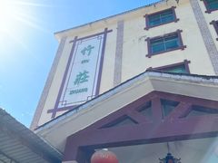 -竹庄餐馆·26年店(南昆山景区店)