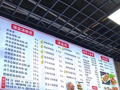 -小罗子汤店(大士院总店)