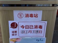 -渡娘火锅(大兴大悦春风里店)