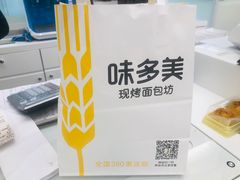 -味多美蛋糕(静安庄店)