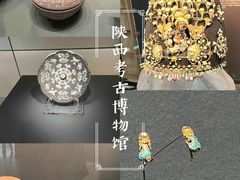 -陕西历史博物馆