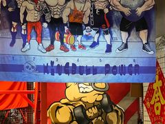 -KingBull私教健身&格斗订制(龙井商业中心店)