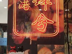 -肆兮眼镜·蔡司·徕卡战略合作店(大坪店)