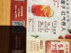 -必胜客(龙泉万达店)