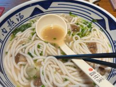 -鑫花溪牛肉米粉(印象水街都心荟店)