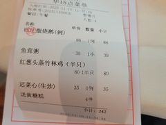 -粥旺庄(芳村店)
