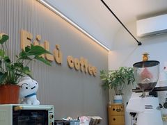 -Fulu Coffee福禄(花园城店)
