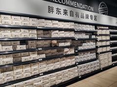 -永辉超市(通州万达店)