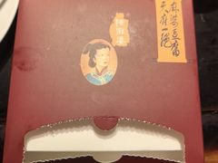 -陈麻婆豆腐总店