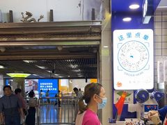 -煲珠公·老红糖珍珠奶茶(长宁龙之梦店)