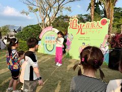 -白石龙音乐公园