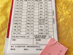-五洞培记山庄·鲜牛肉火锅