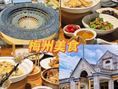 -金苑酒家·客家菜·广东老字号(万象店)