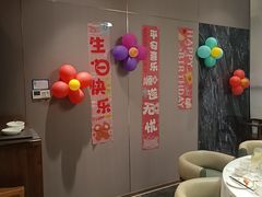 -海泰食府·新鲁菜·家宴(总部基地店)