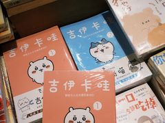 -金鸡湖景区