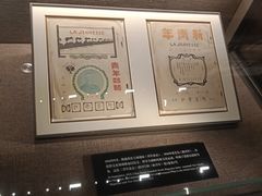 -中共一大纪念馆