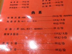 -泰丰楼(前门西大街店)