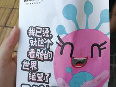 -傅强排骨(成都总店)