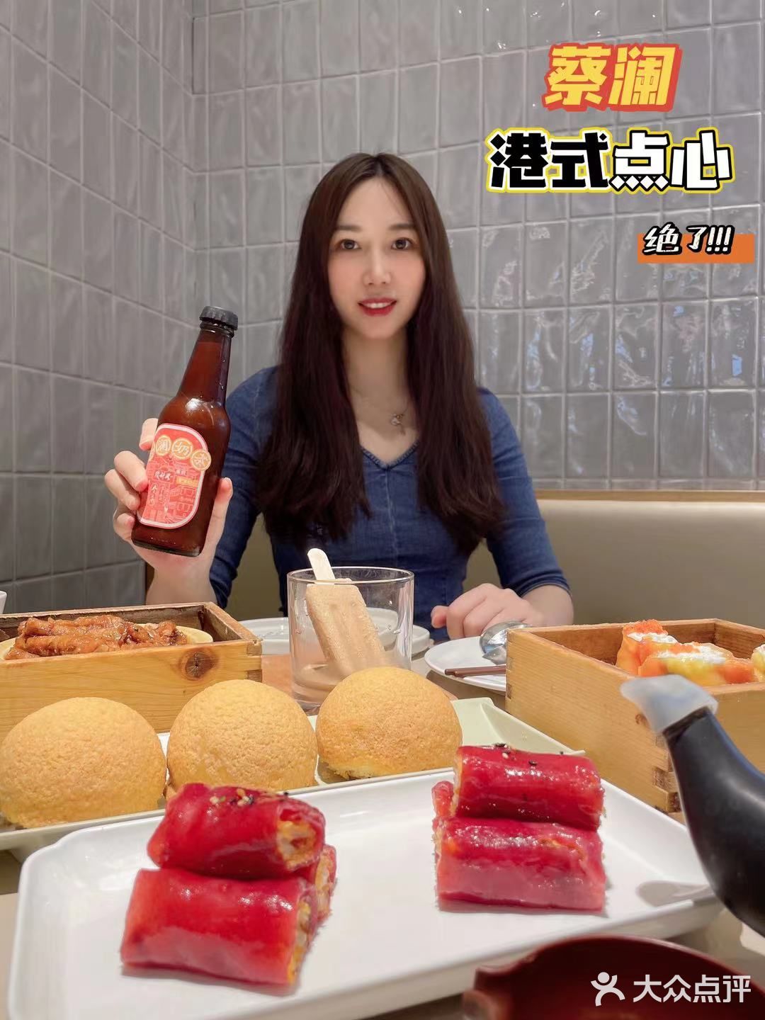 吃起来简直是享受 赛螃蟹凤眼饺
