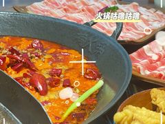 -楠火锅(哈尔滨金爵万象店)