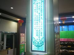 -锦馨豆汁(天坛路店)